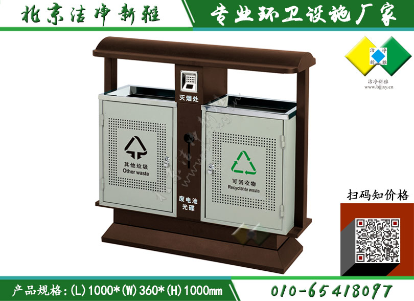 不锈钢垃圾桶055