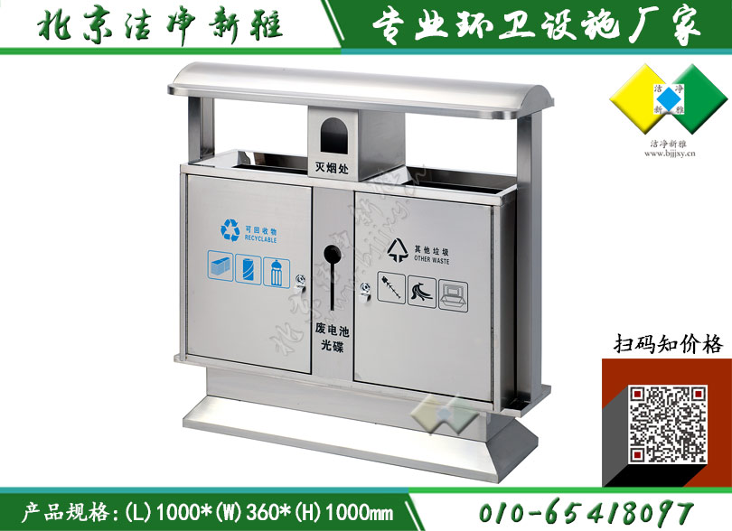 不锈钢垃圾桶055