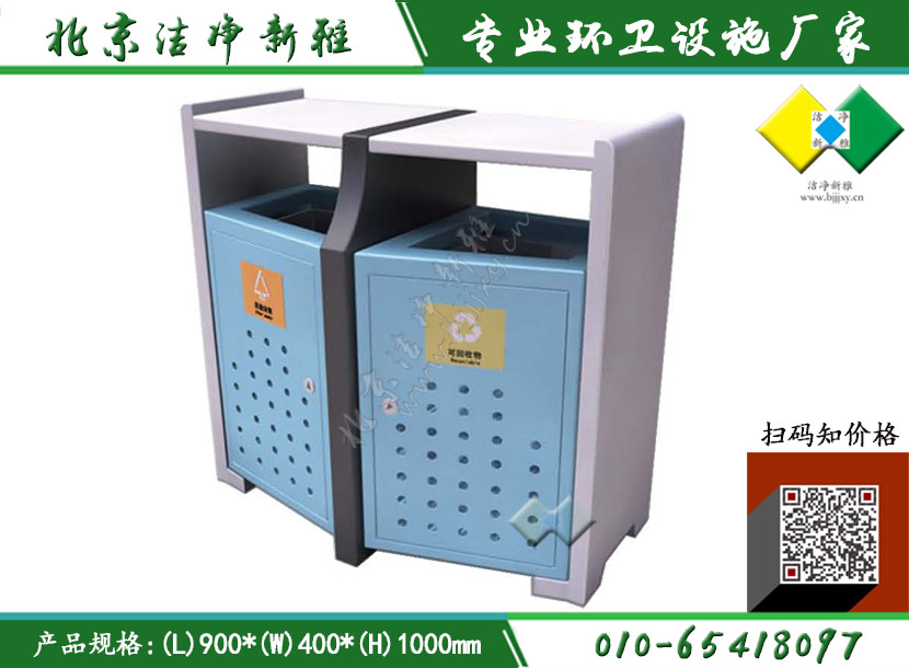 钢板户外垃圾桶117