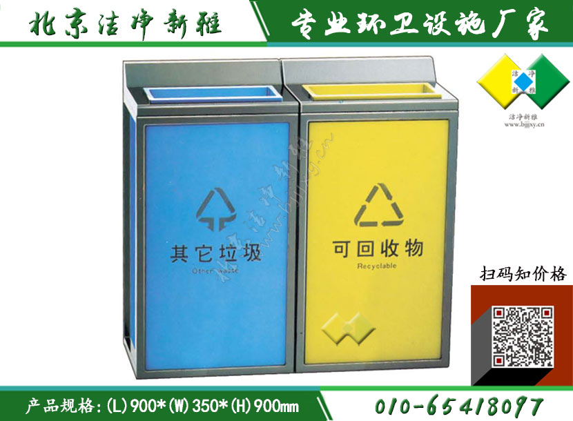 钢板户外垃圾桶148