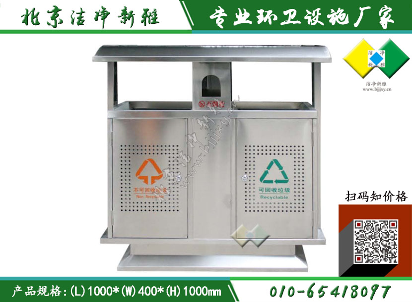 不锈钢垃圾桶110