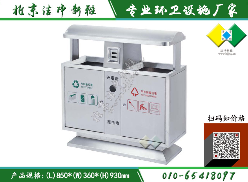 不锈钢垃圾桶066