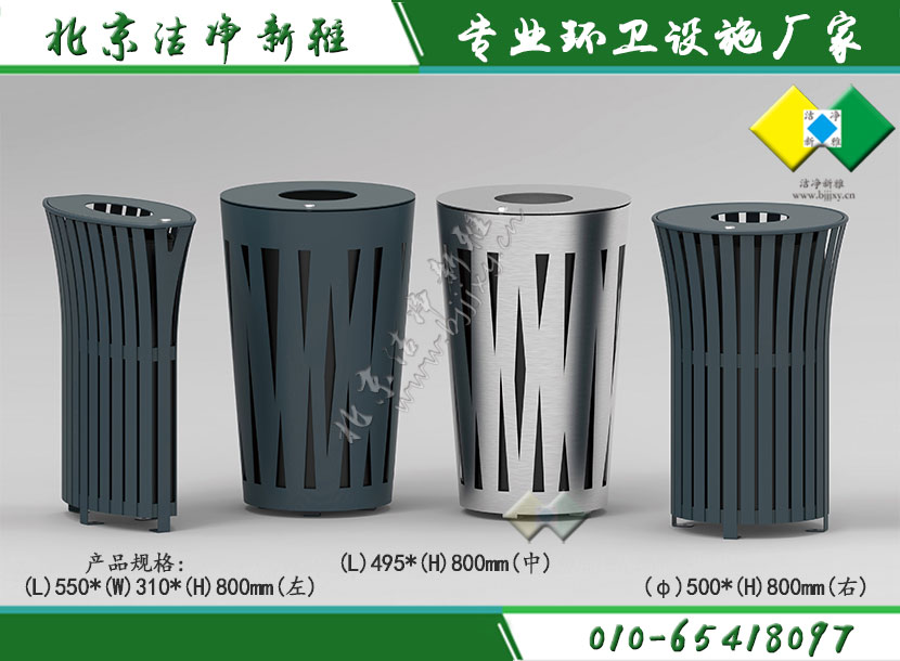 新款垃圾桶030