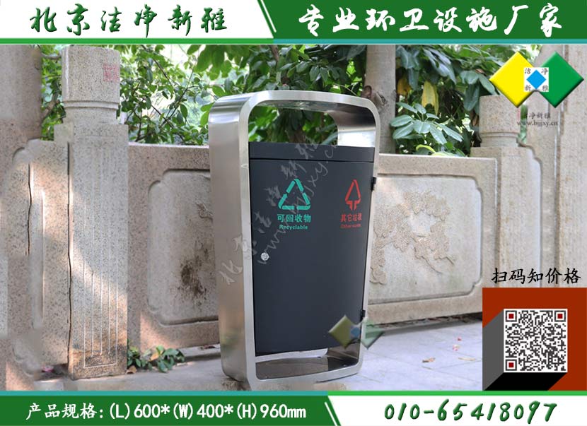 新款垃圾桶025