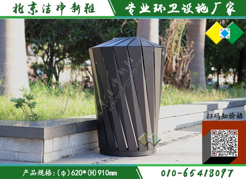 新款垃圾桶029