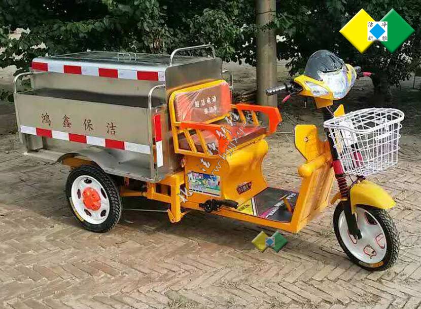 电动0.5立方保洁车002