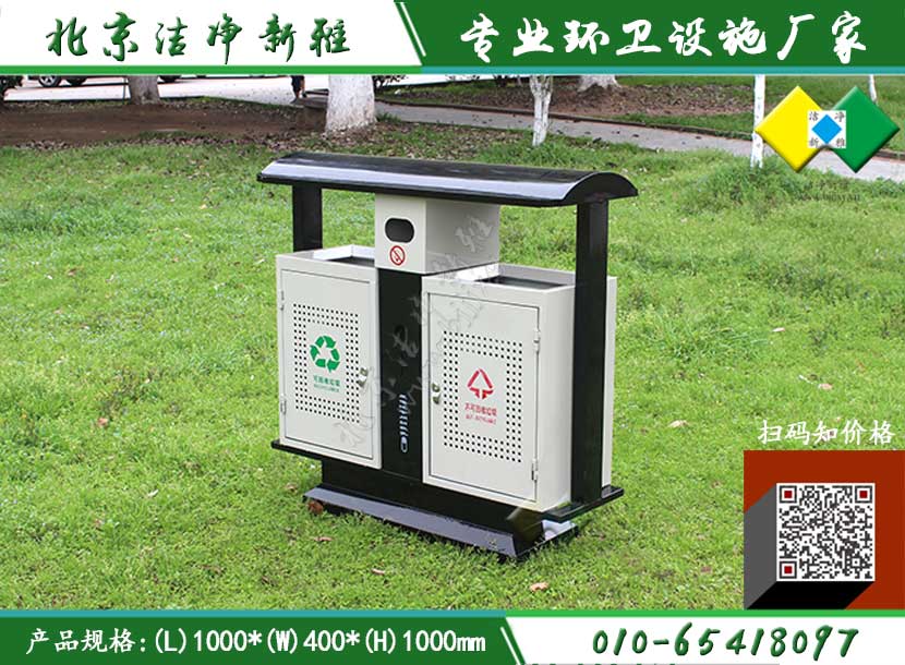 户外垃圾桶 分类垃圾桶 不锈钢垃圾桶 公园垃圾桶 北京垃圾桶2