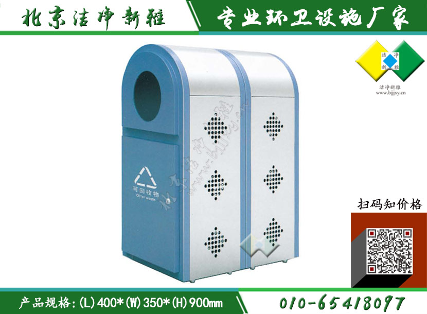户外垃圾桶 分类垃圾桶 钢板垃圾桶 公园垃圾桶 北京垃圾桶