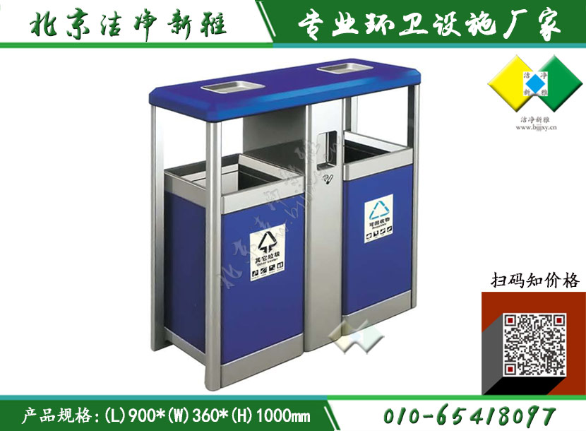 户外垃圾桶 分类果皮箱 钢板垃圾桶 环保果皮箱 公园垃圾桶 北京垃圾桶