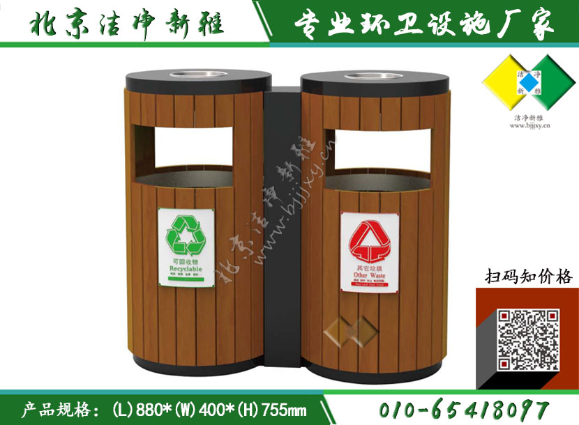 户外垃圾桶 新款垃圾桶 分类垃圾桶 公园垃圾桶 校园果皮箱 定制