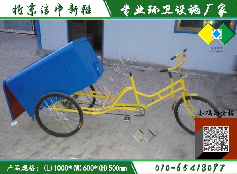 人力保洁车005.