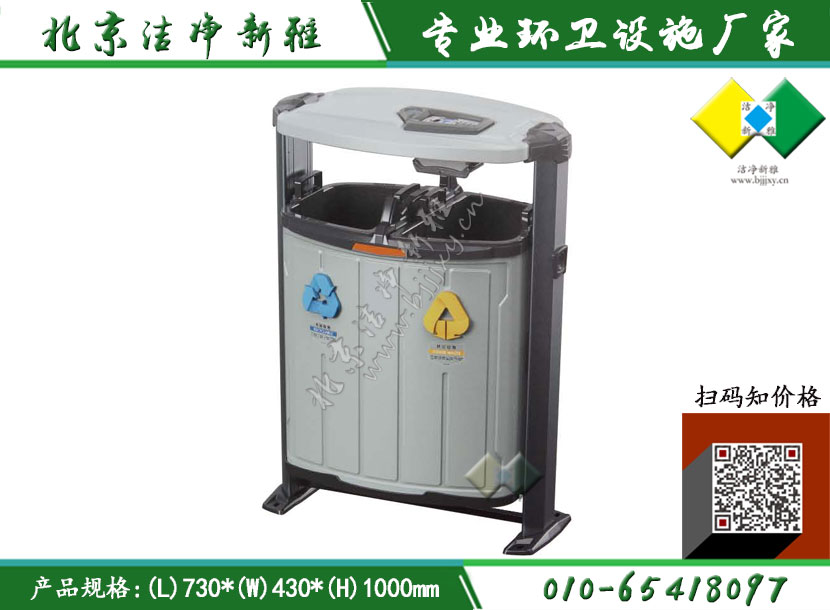 新款垃圾桶|户外果皮箱|校园垃圾桶|市政垃圾箱|街道垃圾桶|北京垃圾桶厂家