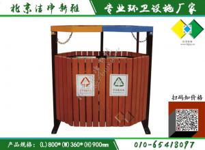 钢木分类垃圾桶063