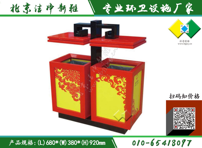 钢板户外垃圾桶032