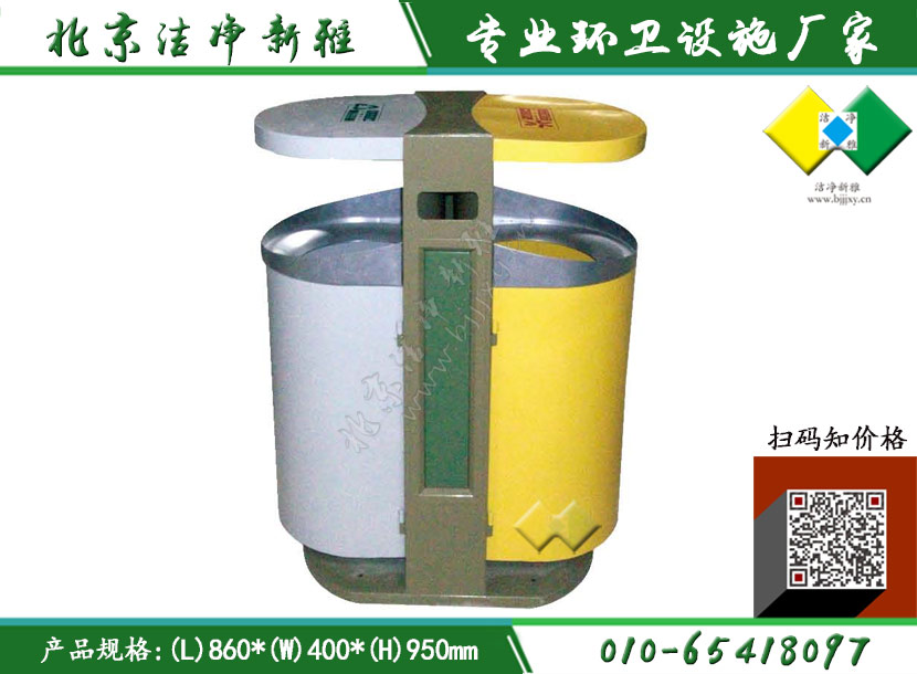 钢板户外垃圾桶079