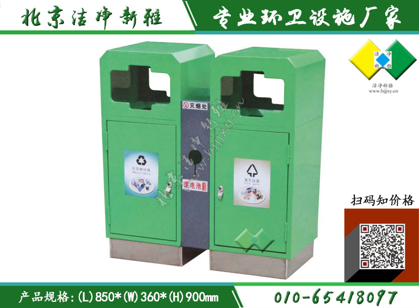 钢板户外垃圾桶214