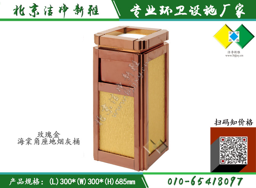 大理石室内单桶047