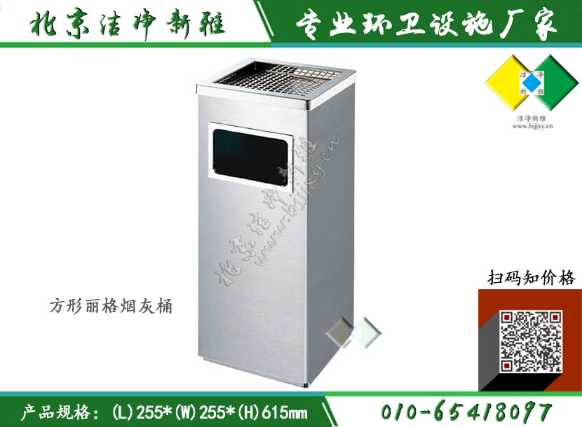 不锈钢方形单桶031