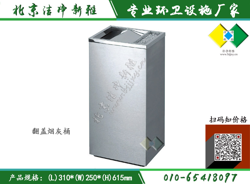 不锈钢方形单桶034