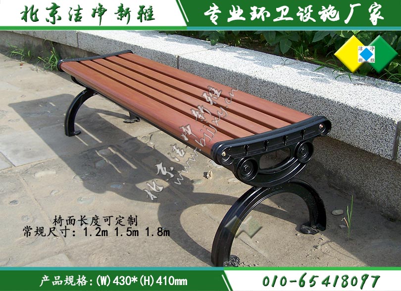 公园座凳005