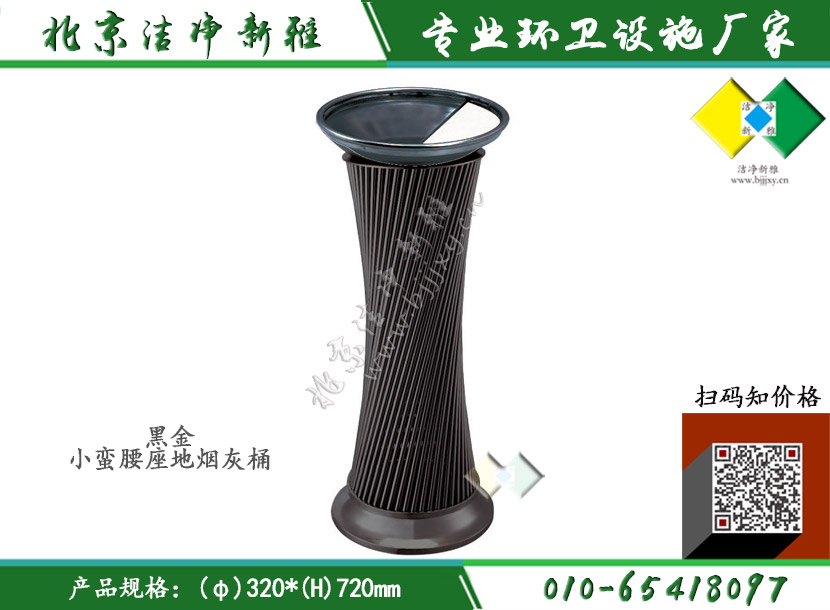 不锈钢圆形单桶001