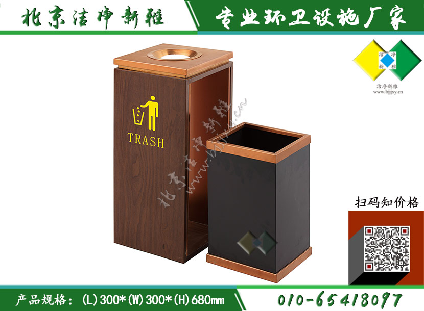 不锈钢方形单桶002