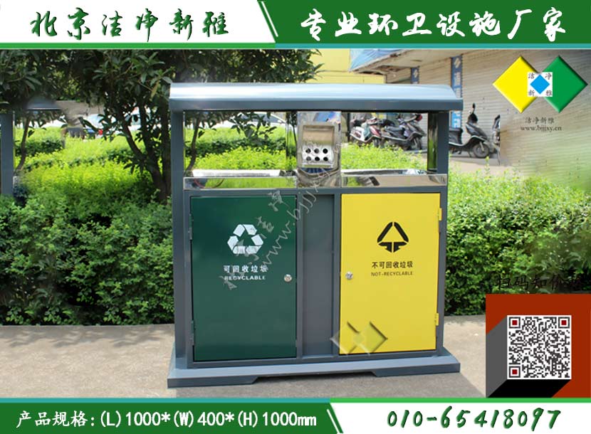 钢板户外垃圾桶050