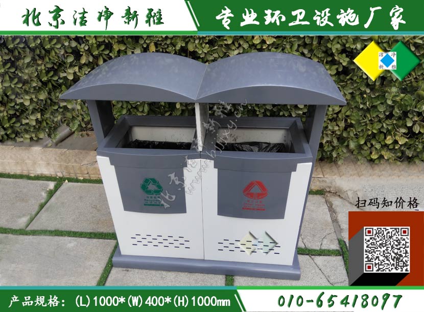 钢板户外垃圾桶131