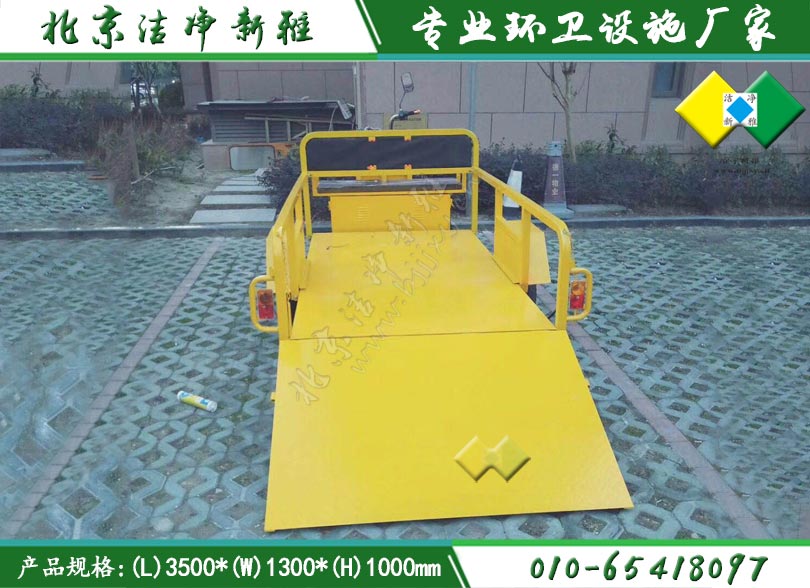 电动六桶清运车013