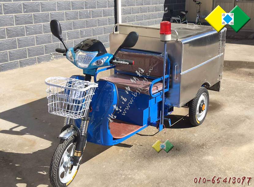 电动0.3立方保洁车004