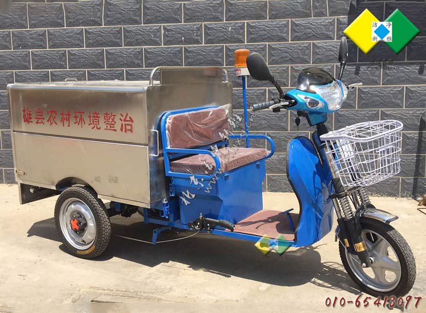 电动0.3立方保洁车004