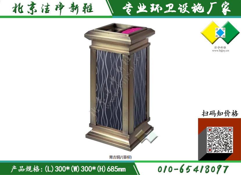 大理石室内单桶001