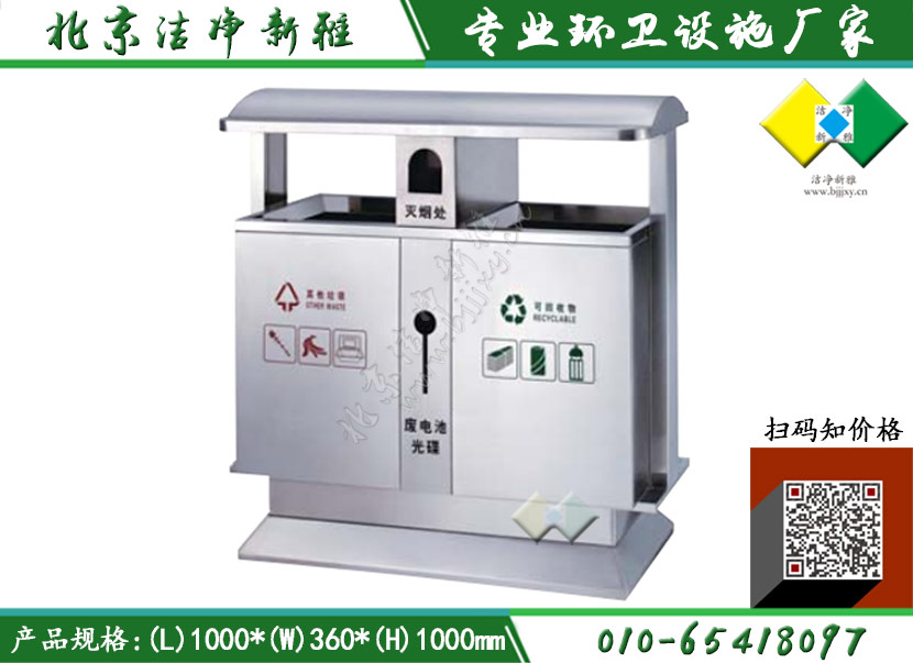 不锈钢垃圾桶043