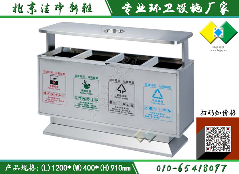 不锈钢垃圾桶039