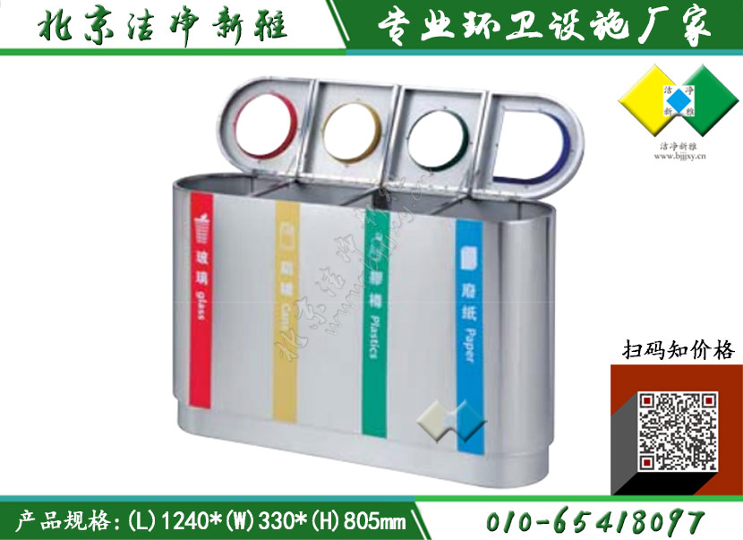 不锈钢垃圾桶028