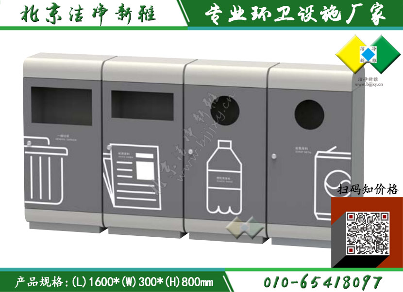 不锈钢垃圾桶007