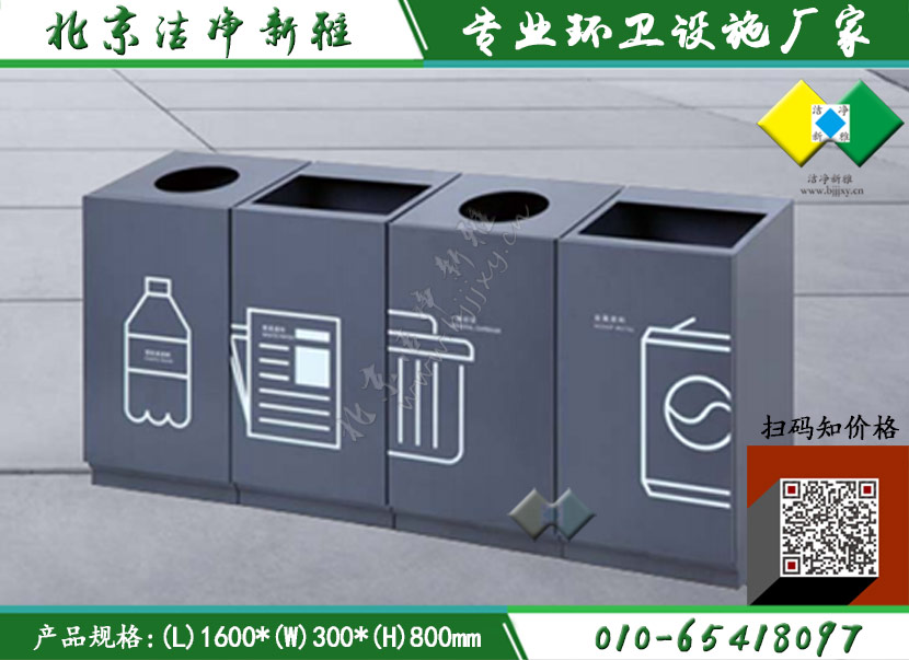 不锈钢垃圾桶006