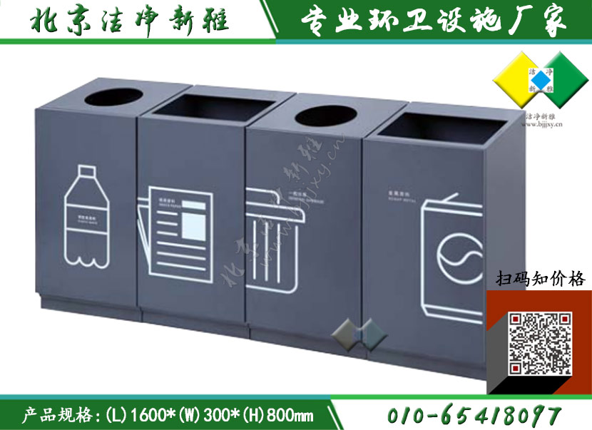 不锈钢垃圾桶006