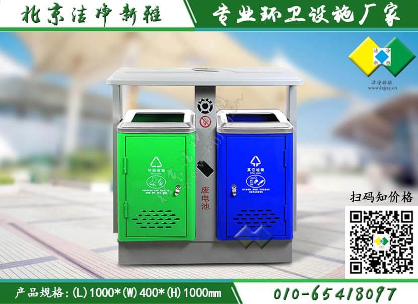 钢板户外垃圾桶015