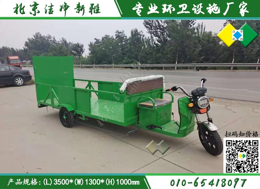 电动六桶清运车013