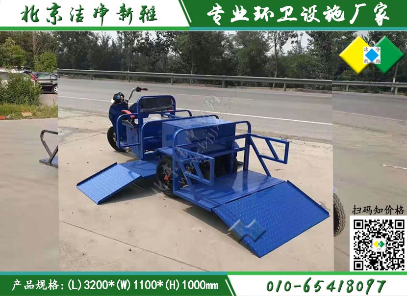 电动四桶清运车005