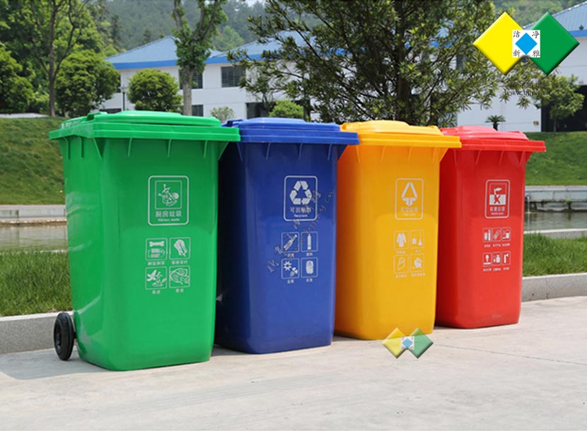 120L塑料垃圾桶 市政垃圾桶 小区垃圾桶 街道垃圾桶 生活垃圾桶 北京垃圾桶 
