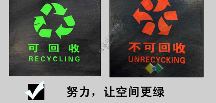 户外垃圾桶 分类垃圾桶 钢木垃圾桶 公园垃圾桶 北京垃圾桶