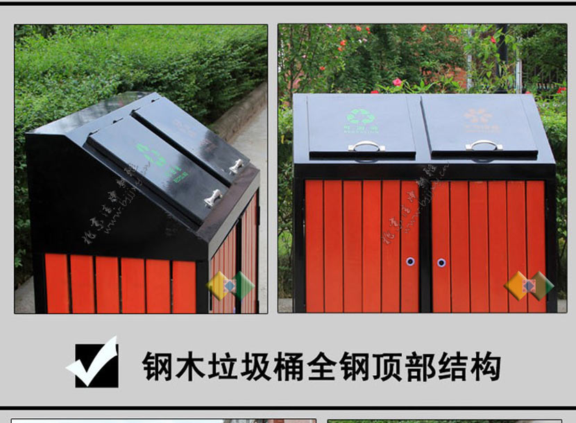 户外垃圾桶 分类垃圾桶 钢木垃圾桶 公园垃圾桶 北京垃圾桶