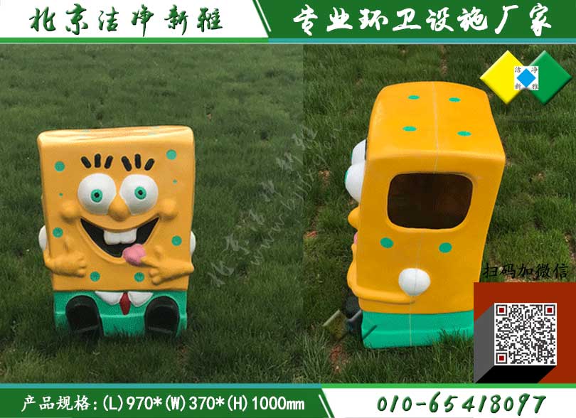 玻璃钢垃圾桶 卡通垃圾桶 校园垃圾桶 幼儿园果皮箱 垃圾桶定制 北京垃圾桶