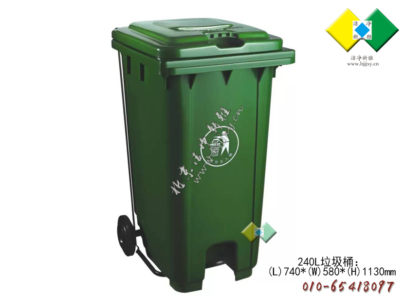 环卫塑料垃圾桶-240L塑料垃圾桶-北京垃圾桶厂家