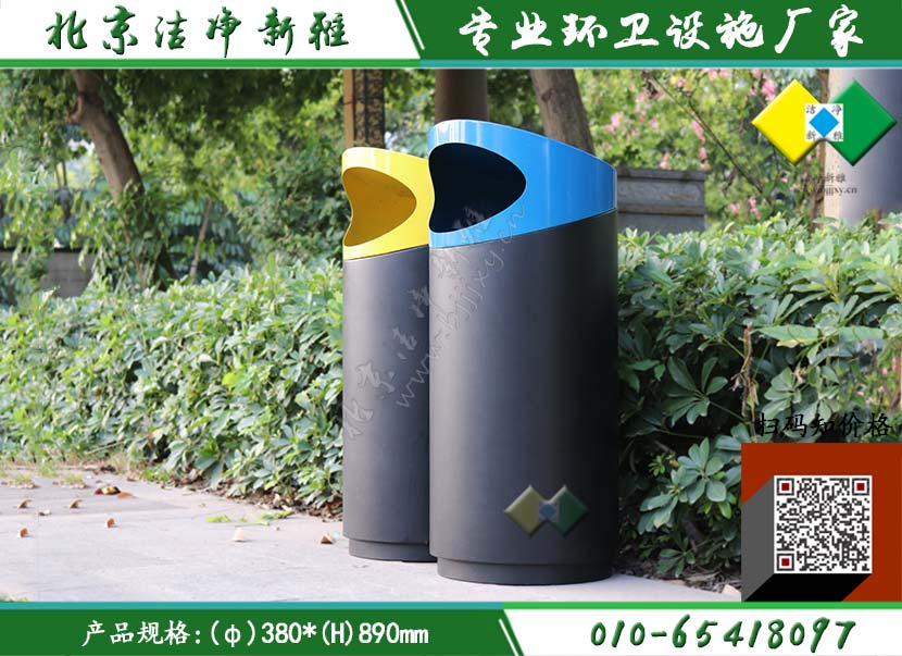 新款垃圾桶|户外垃圾桶|环卫垃圾桶|校园垃圾桶|市政垃圾桶|北京垃圾桶厂家