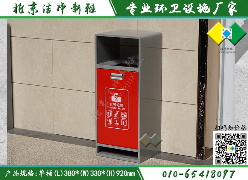 组合分类垃圾箱|户外垃圾桶|钢板垃圾桶|公园垃圾桶|垃圾桶定制|北京厂家直销