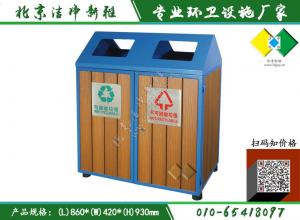 钢木分类垃圾桶018