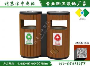 钢木分类垃圾桶022